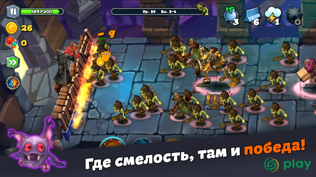 Осада Чародея — скриншот 5