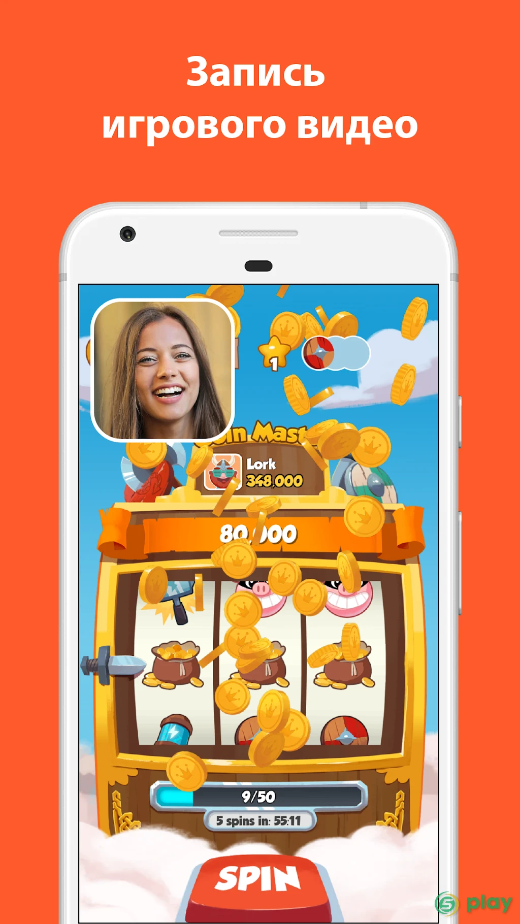 AZ Screen Recorder — скриншот 2