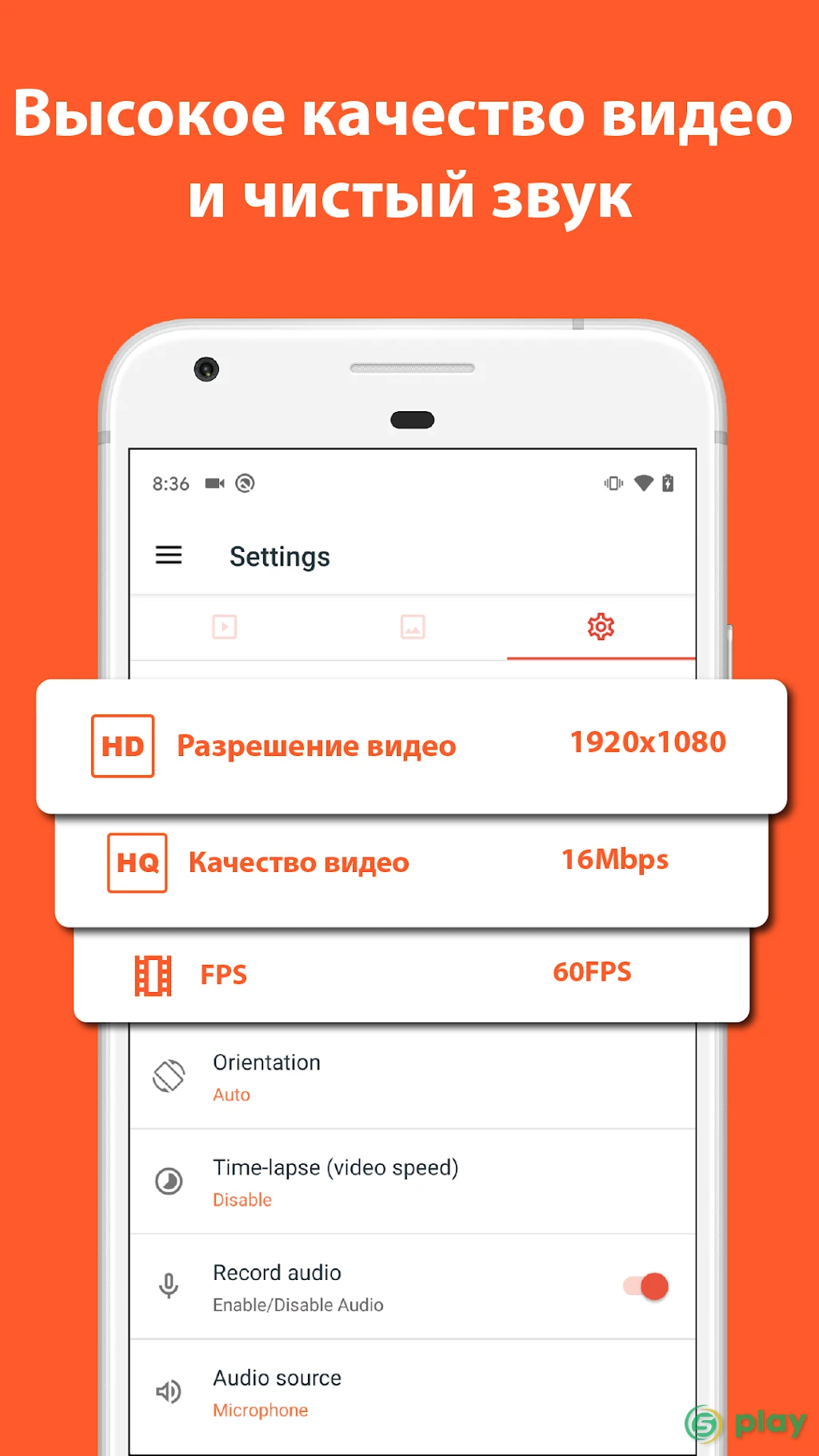AZ Screen Recorder — скриншот 3