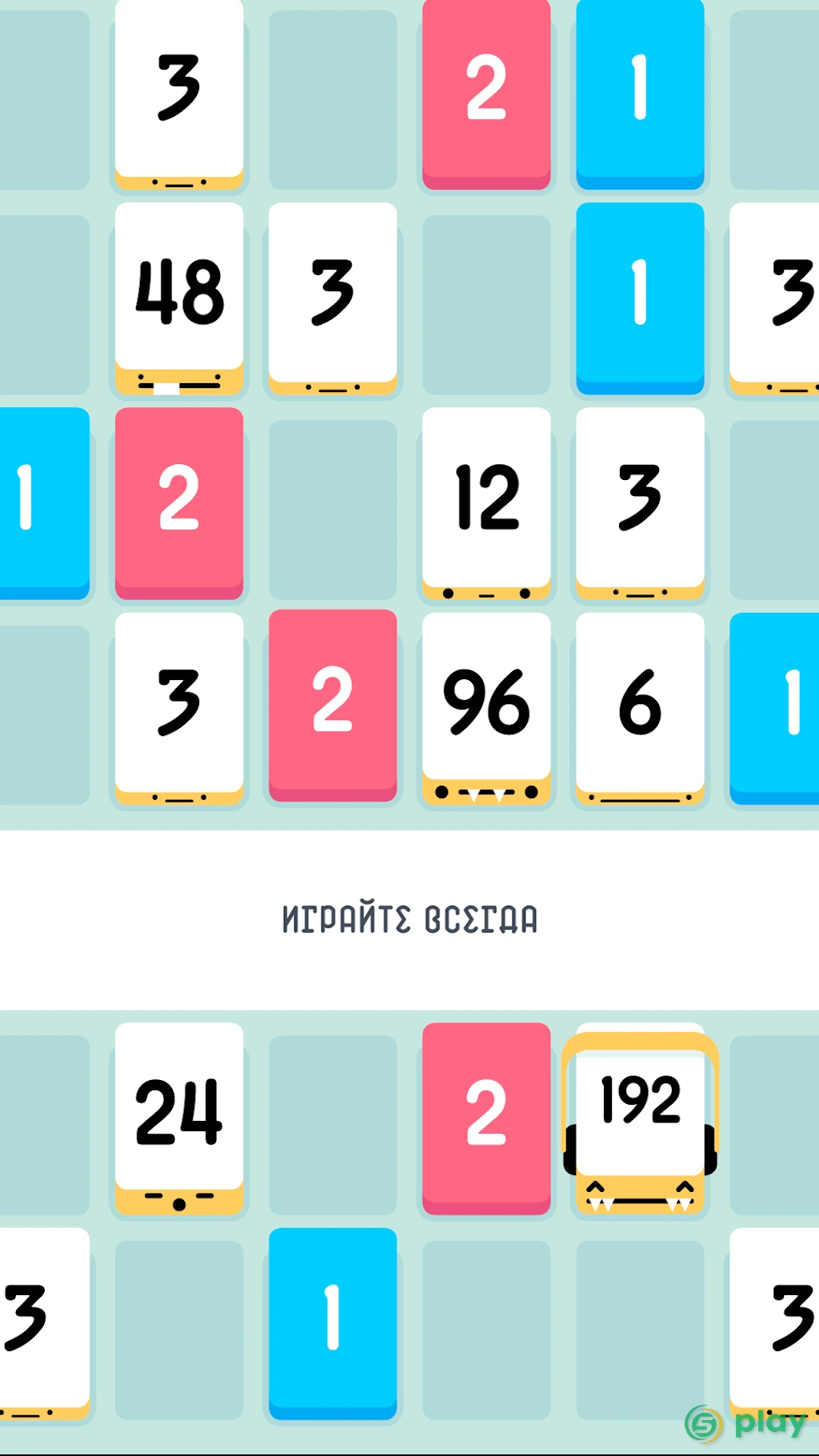 Threes! — скриншот 5
