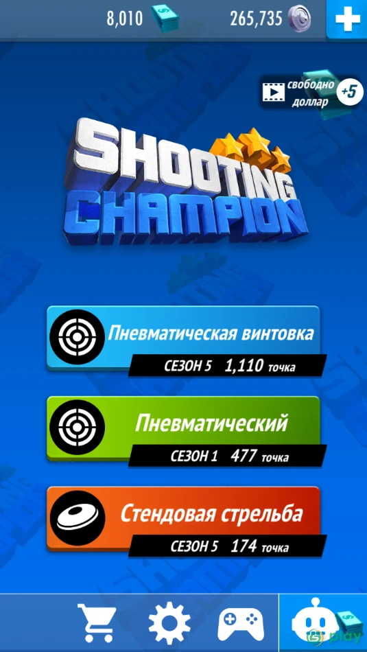Чемпион мира — скриншот 1