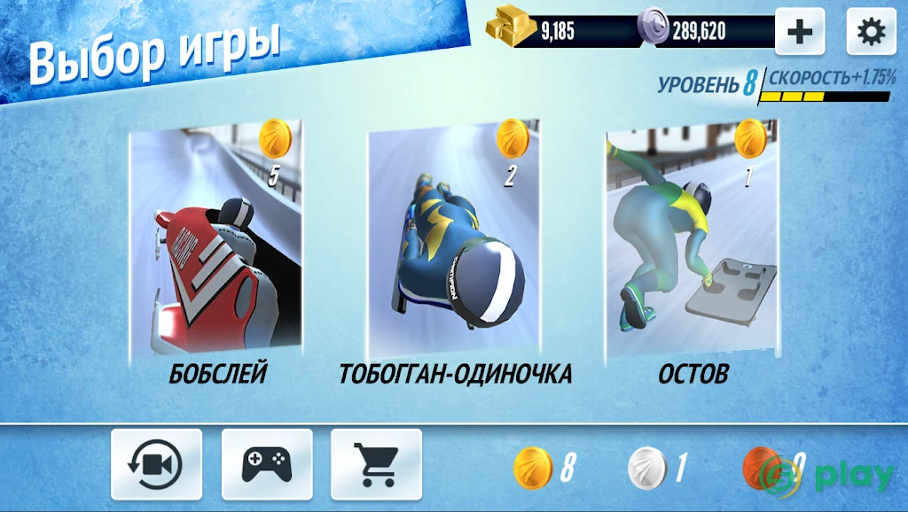 Чемпион по саням : Зимние виды спорта — скриншот 9