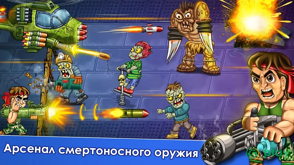 Last Heroes - стрелять и убивать зомби — скриншот 1