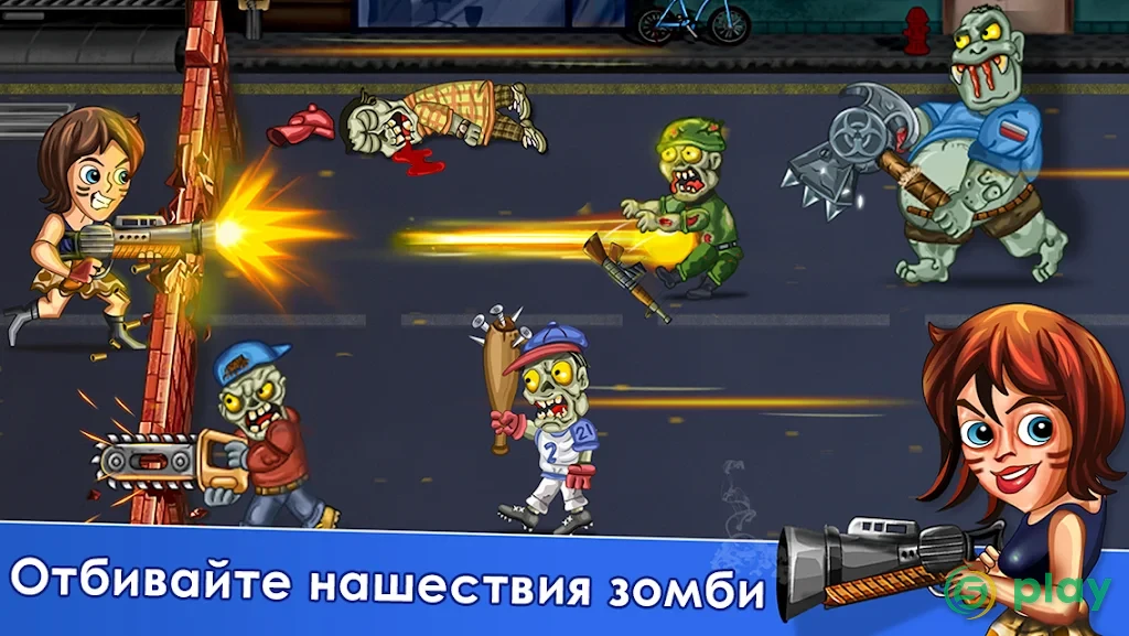 Last Heroes - стрелять и убивать зомби — скриншот 3