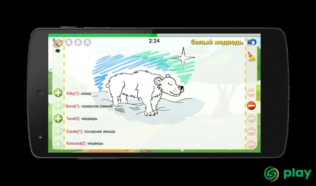 Крокодил Онлайн. Угадай слово — скриншот 2