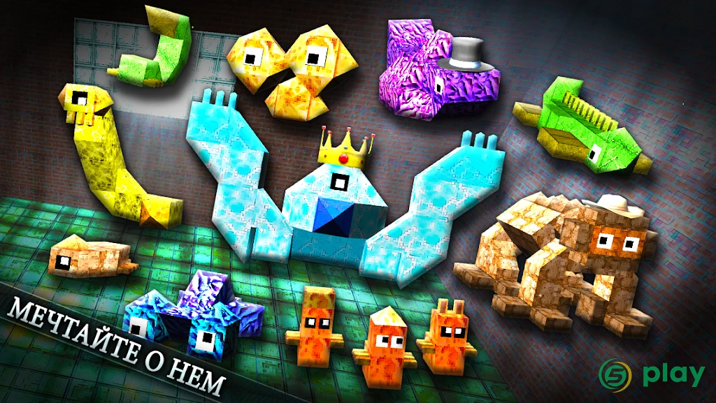 MonsterCrafter — скриншот 1