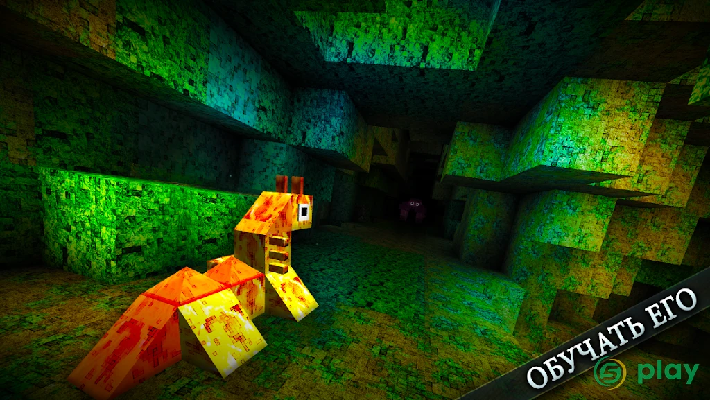 MonsterCrafter — скриншот 3