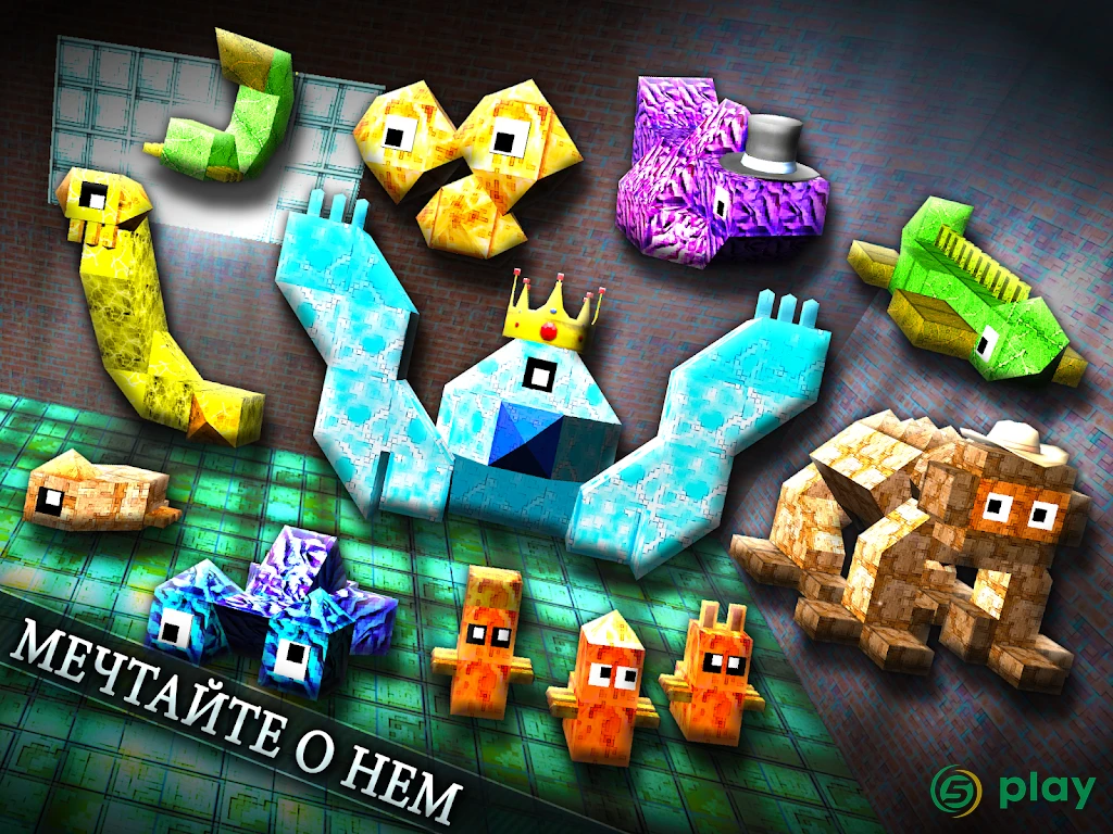 MonsterCrafter — скриншот 6