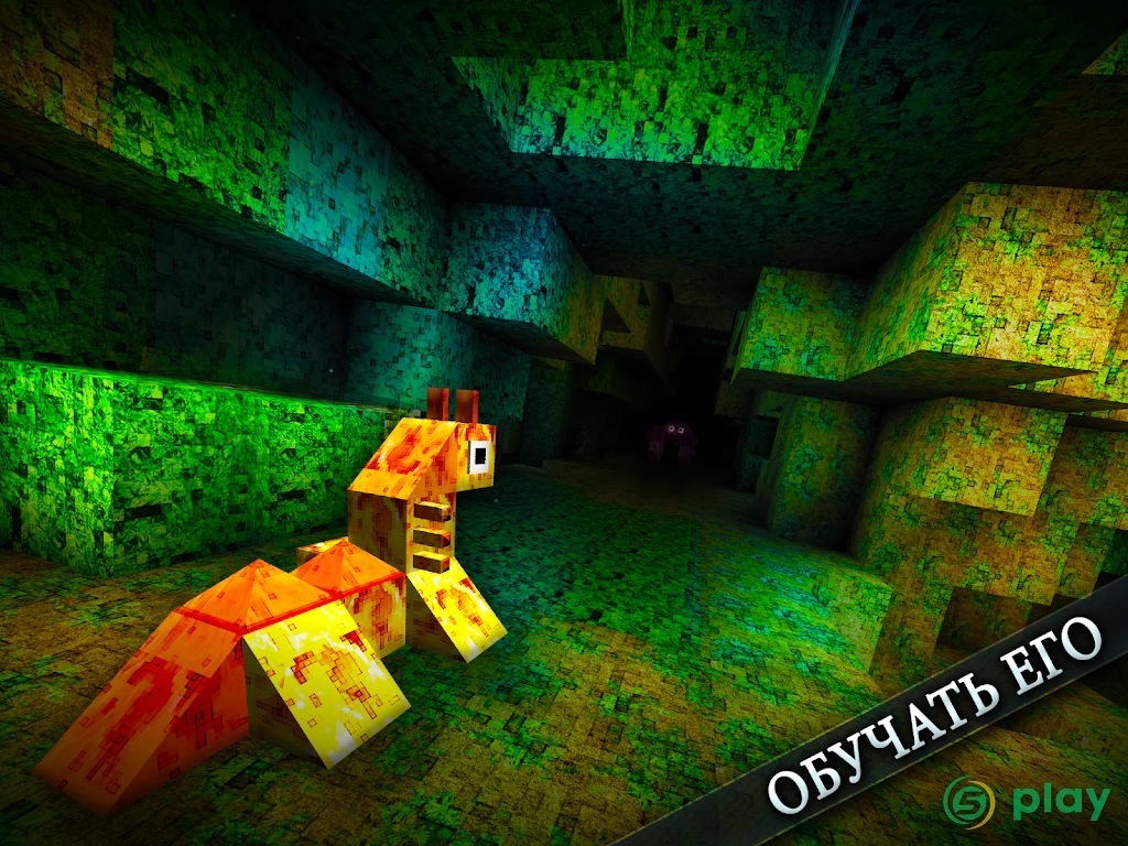 MonsterCrafter — скриншот 8