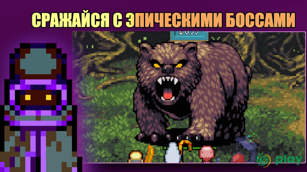 Wizard's Wheel 2: Idle RPG — скриншот 2