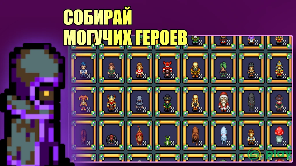 Wizard's Wheel 2: Idle RPG — скриншот 3