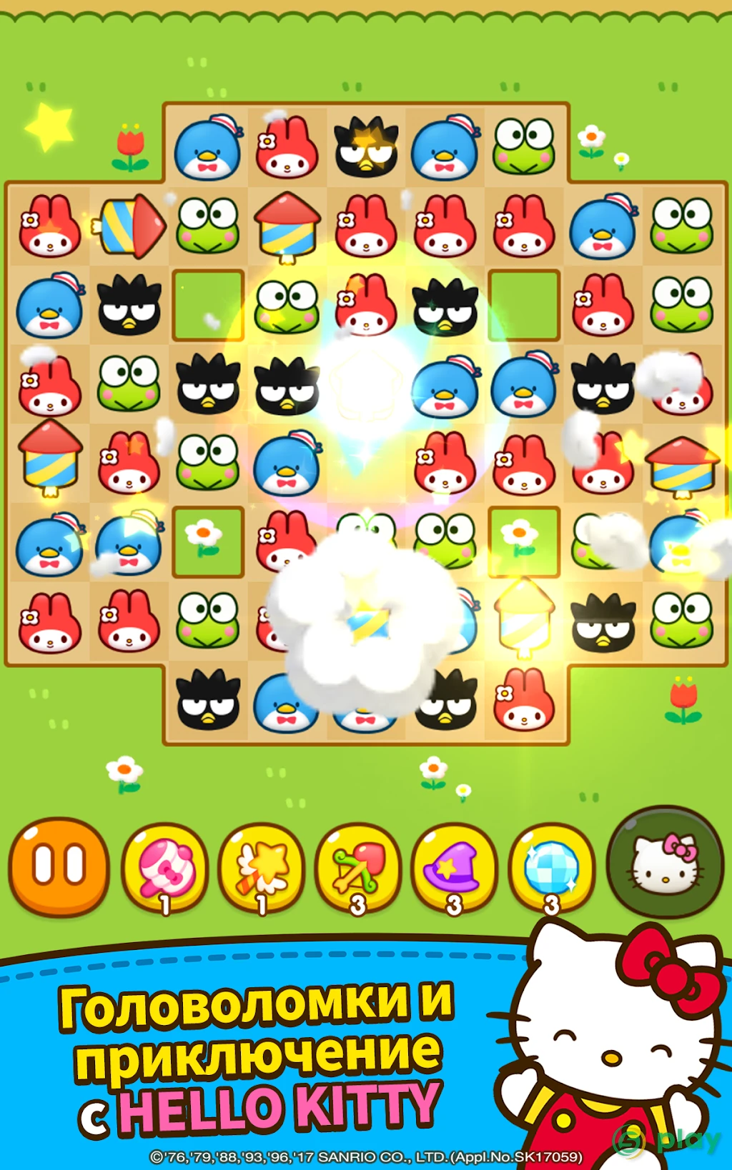 Hello Kitty Friends - Tap & Pop, Adorable Puzzles — скриншот 11