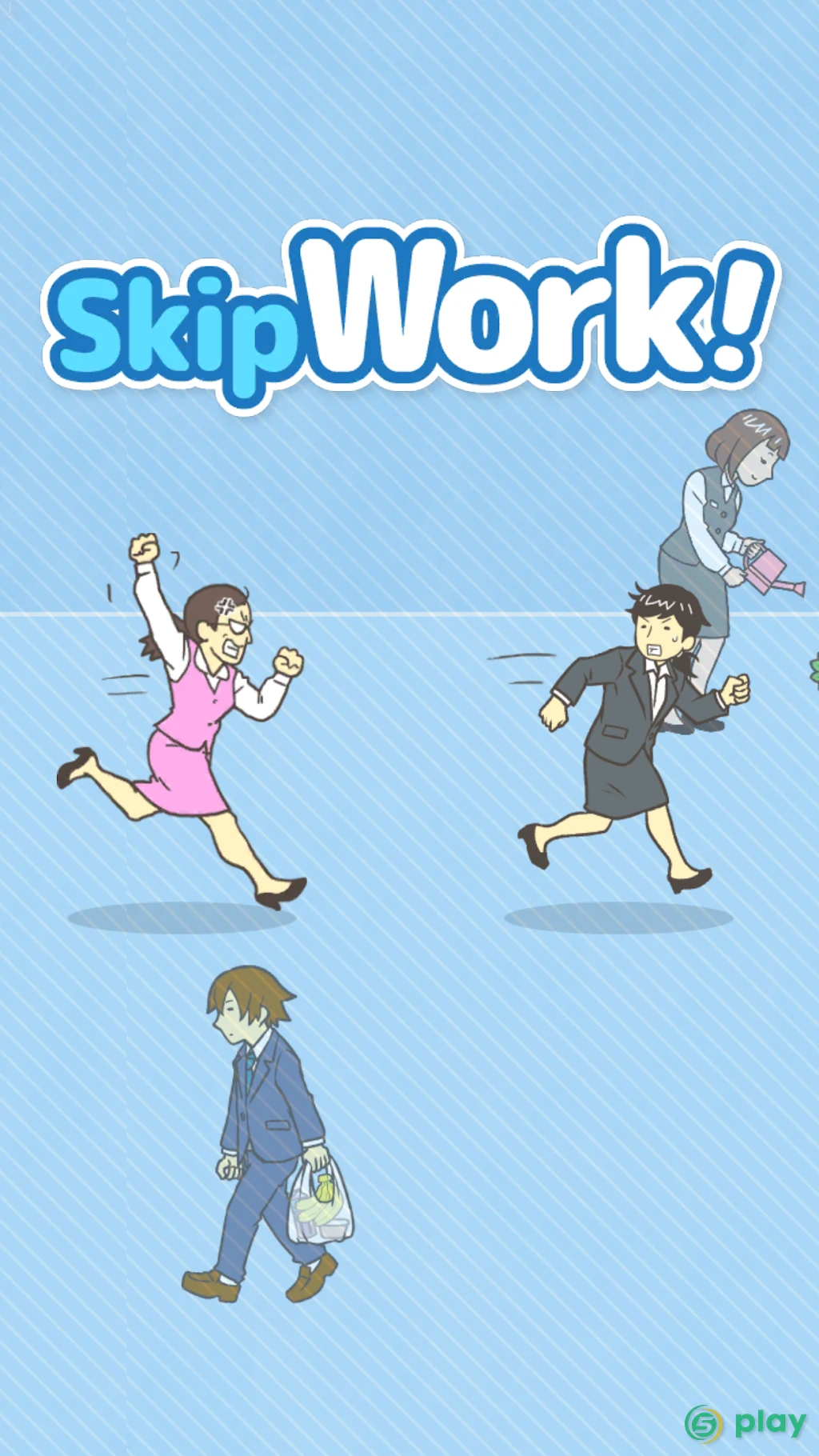Skip work!　-escape game — скриншот 1