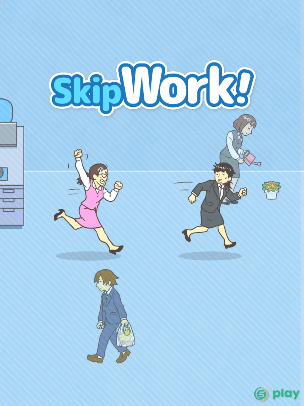 Skip work!　-escape game — скриншот 5