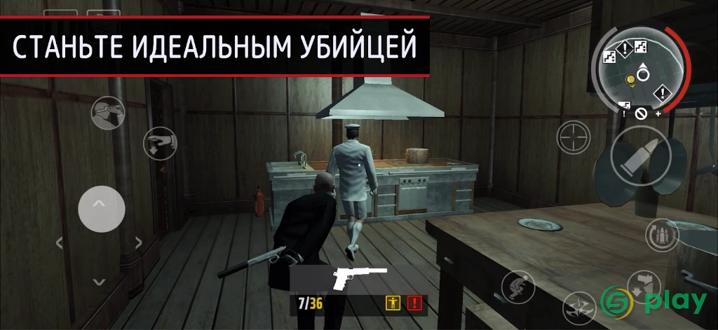 Hitman: Blood Money - Reprisal — скриншот 2