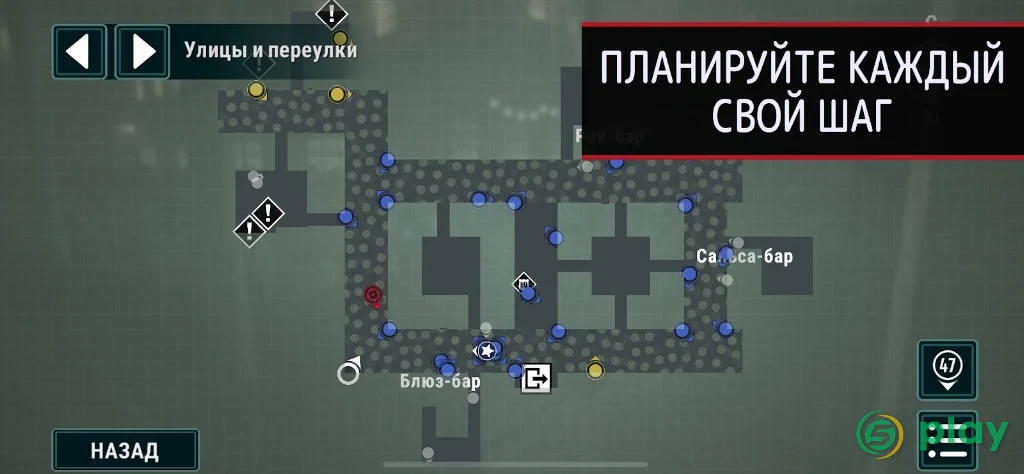Hitman: Blood Money - Reprisal — скриншот 3