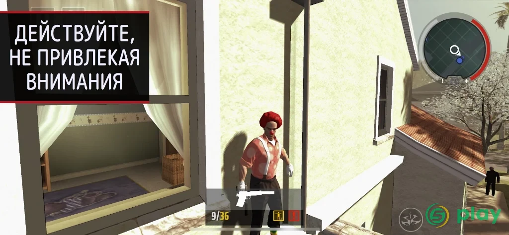 Hitman: Blood Money - Reprisal — скриншот 4