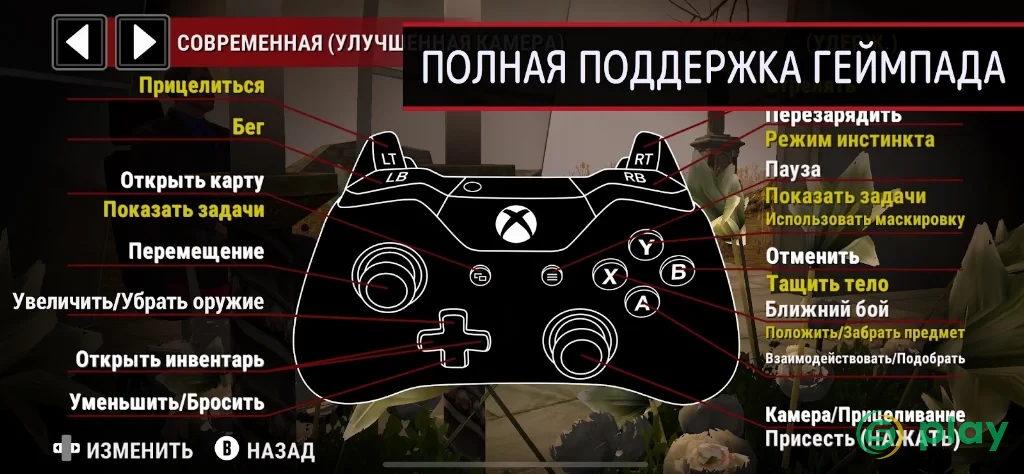 Hitman: Blood Money - Reprisal — скриншот 6