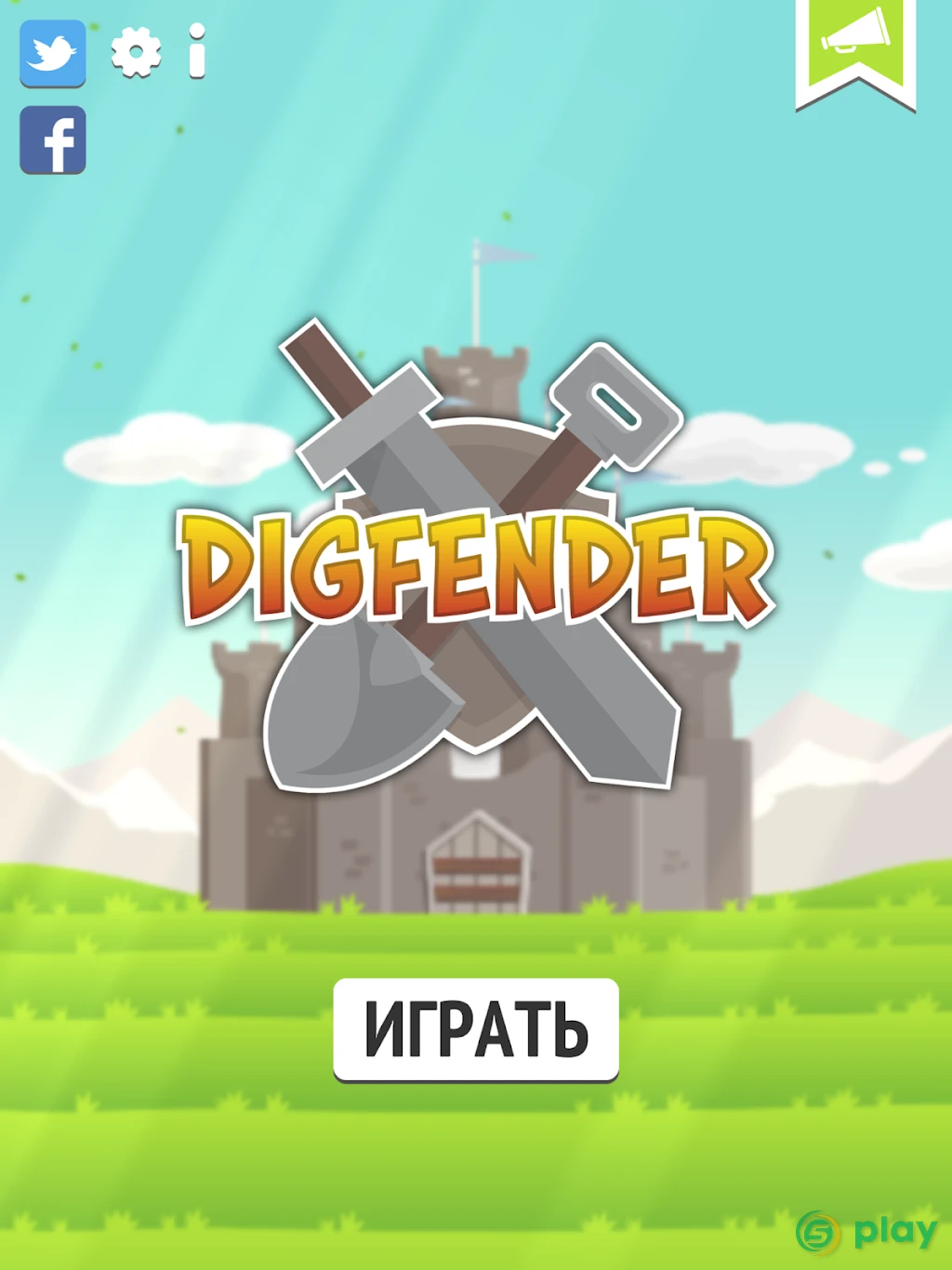 Digfender — скриншот 11