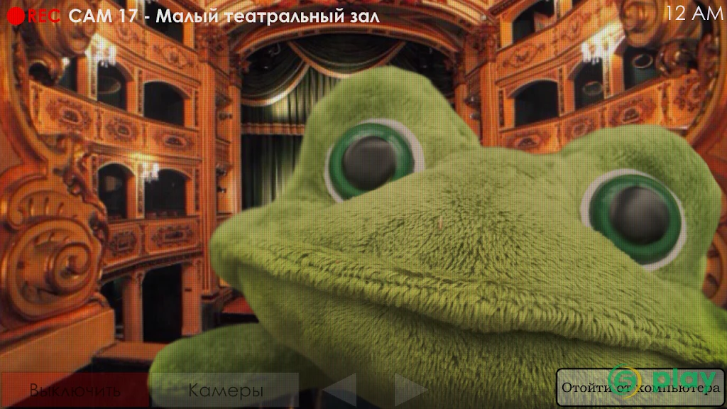 Пять Ночей с Фрогги 2: Сказки стали ужасом — скриншот 2