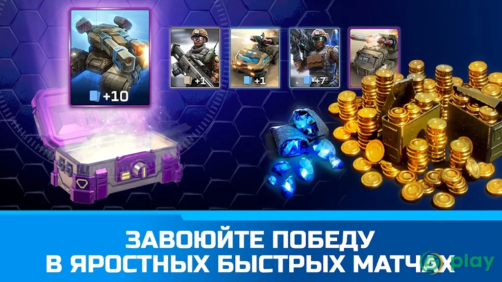 Command & Conquer: Rivals PVP — скриншот 5