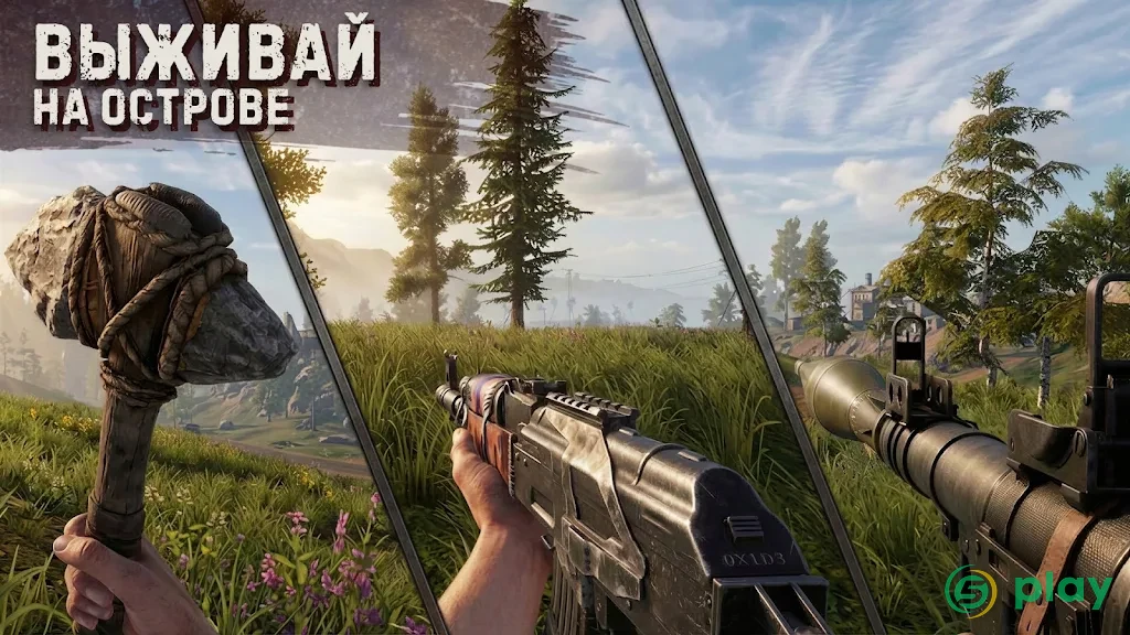 Oxide: Survival Island — скриншот 1