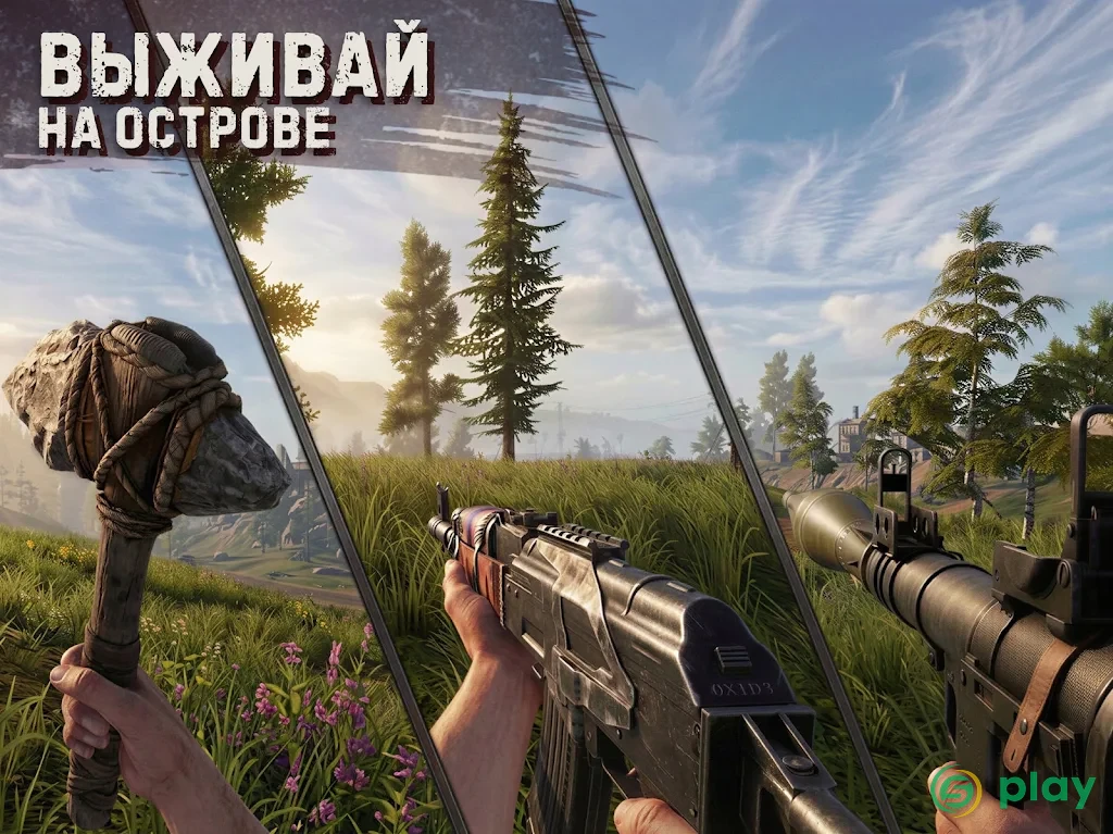 Oxide: Survival Island — скриншот 9