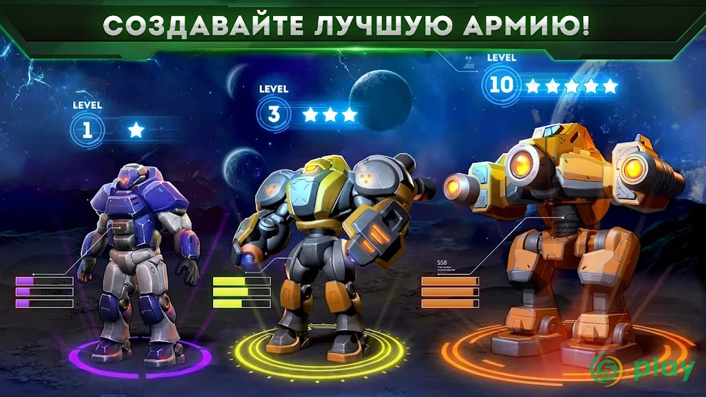Galaxy Control: 3D стратегия — скриншот 1