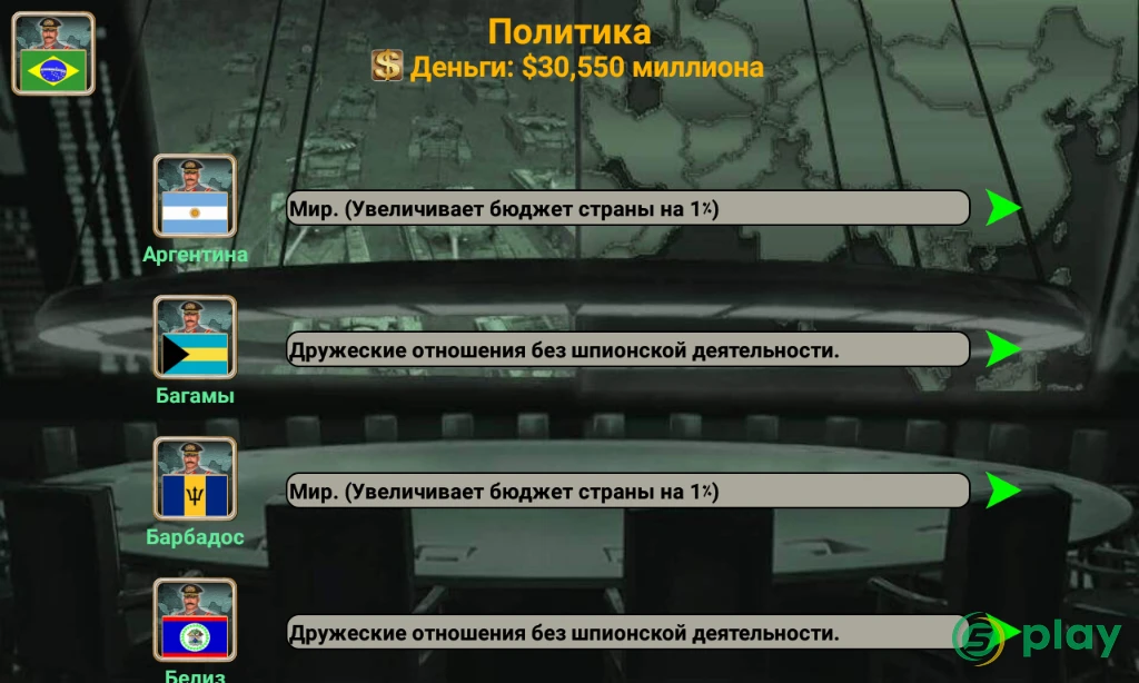 Латинская Америка Империя 2027 — скриншот 4