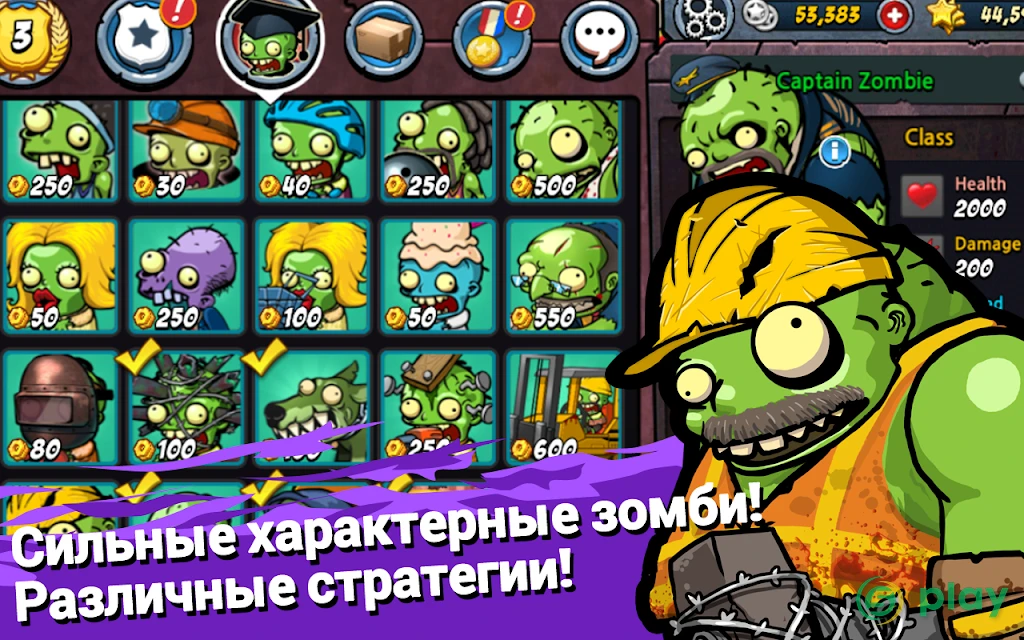 SWAT и Zombies Сезон 2 — скриншот 3
