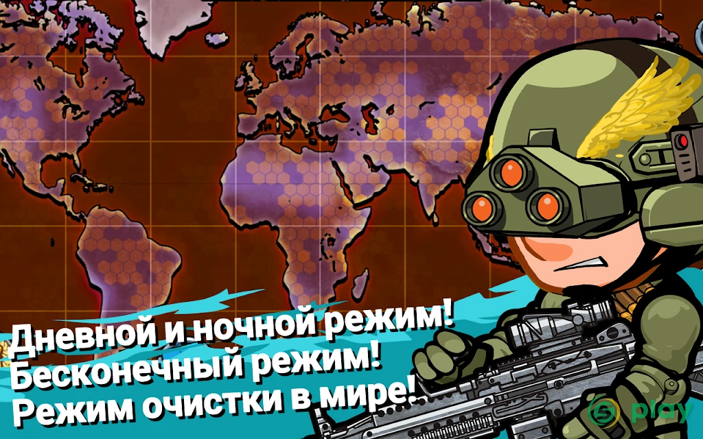 SWAT и Zombies Сезон 2 — скриншот 4