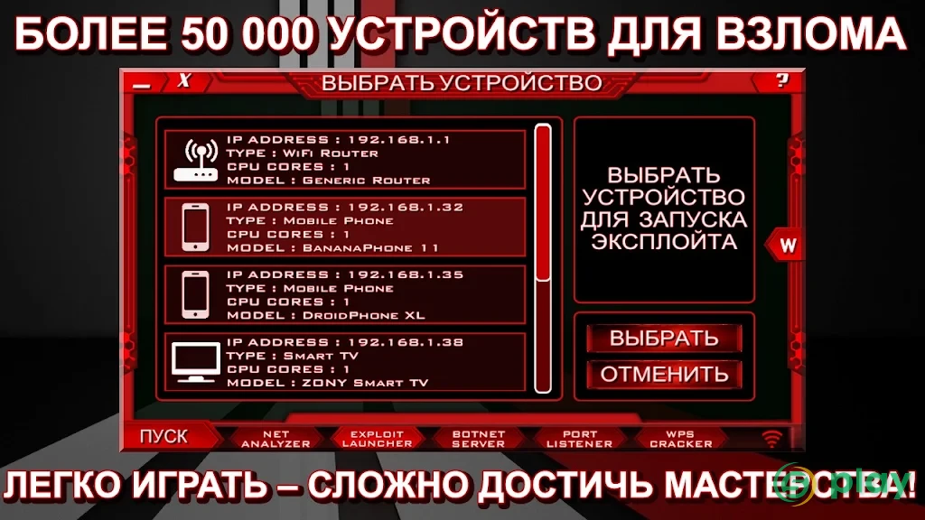 Одинокий Xакер — скриншот 2