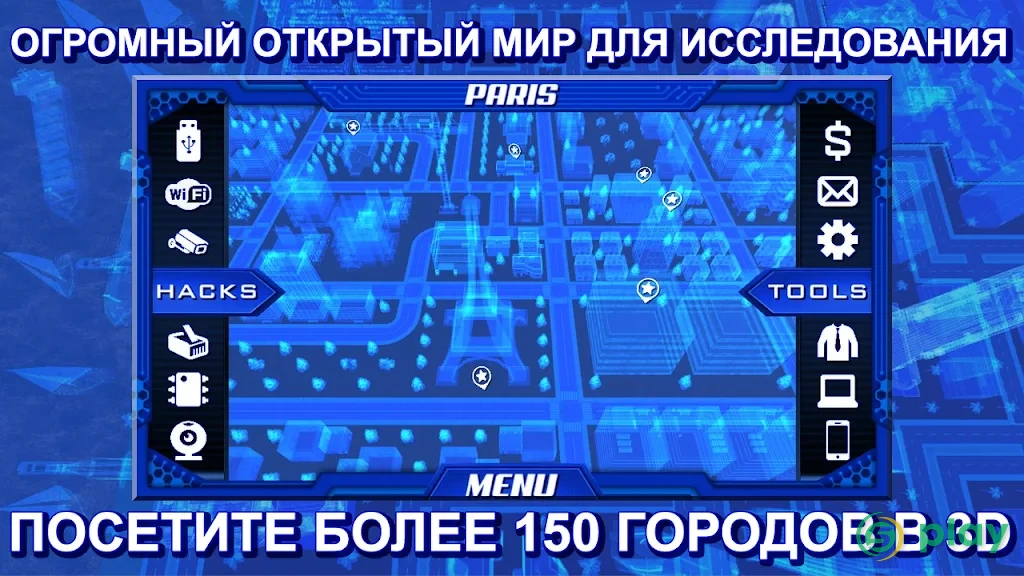 Одинокий Xакер — скриншот 5
