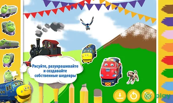 Чаггингтон, ты готов к новому приключению? — скриншот 8