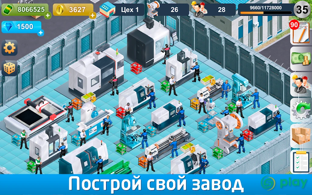 Промышленник - стратегии развития завода — скриншот 7