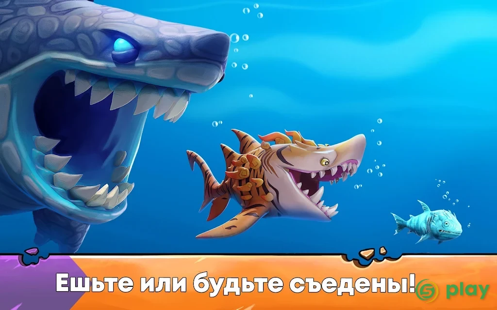 Hungry Shark Evolution — скриншот 8