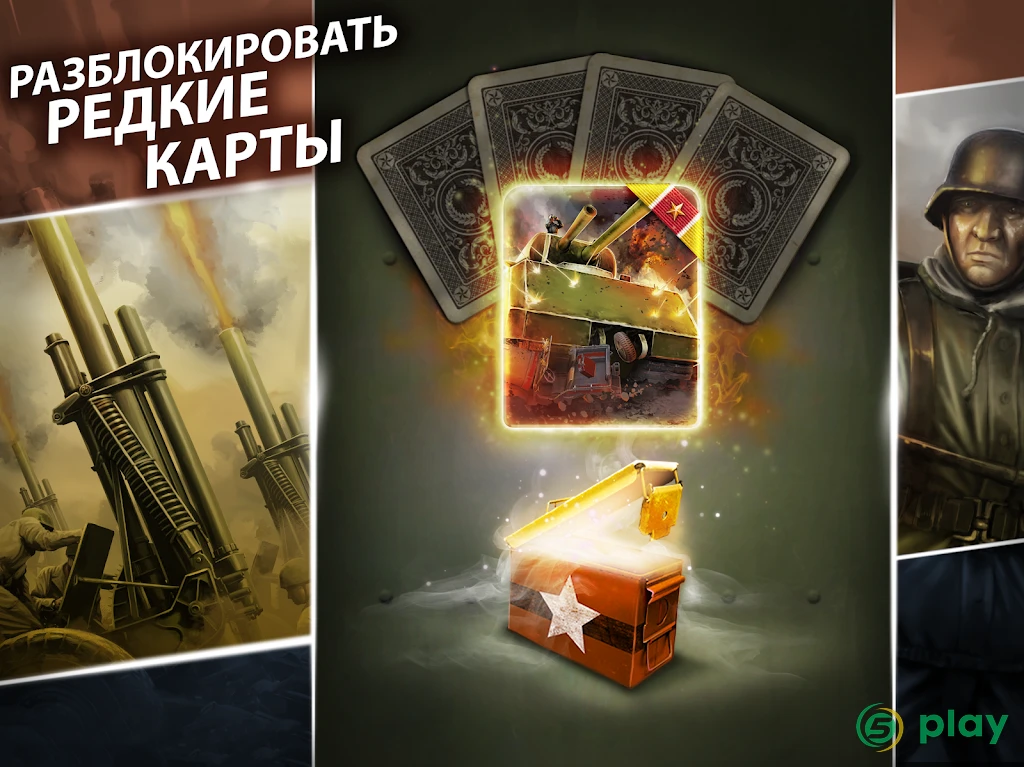 SIEGE: World War II — скриншот 11