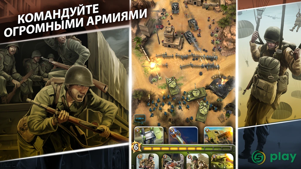 SIEGE: World War II — скриншот 2