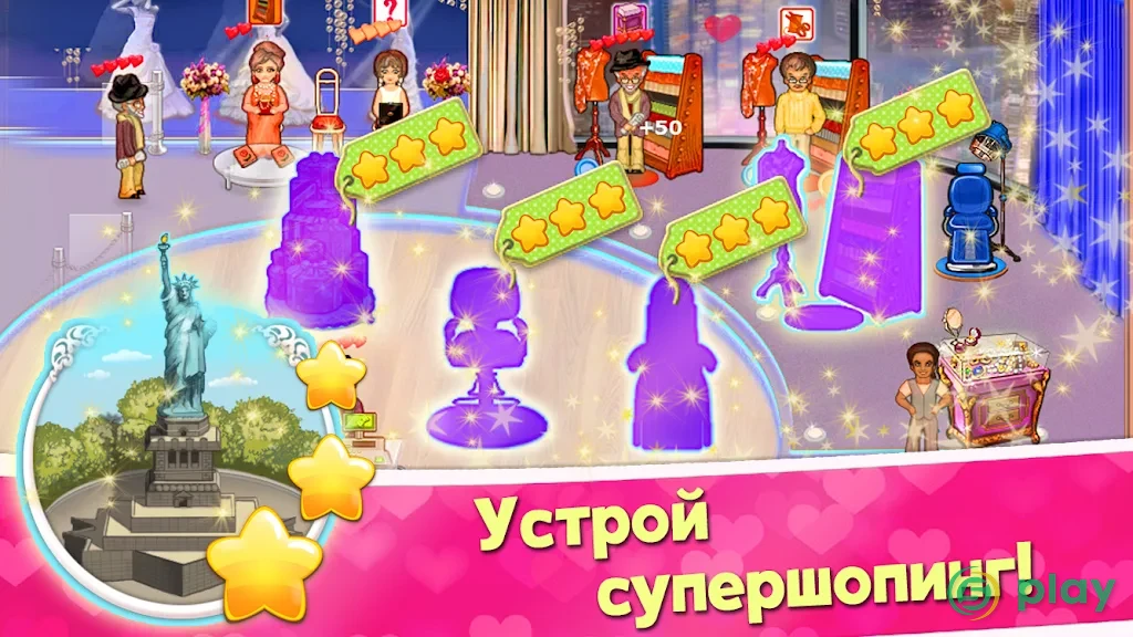 Свадебный Салон — скриншот 4