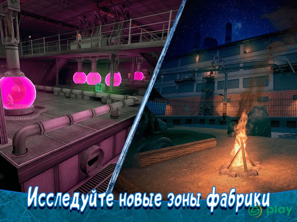 Ice Scream 8: Final Chapter — скриншот 11