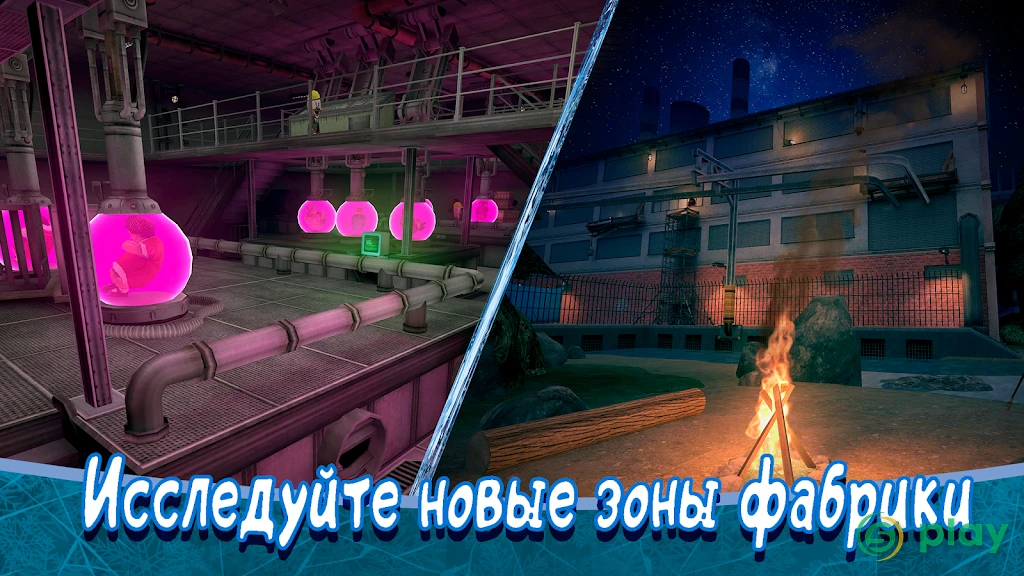 Ice Scream 8: Final Chapter — скриншот 5