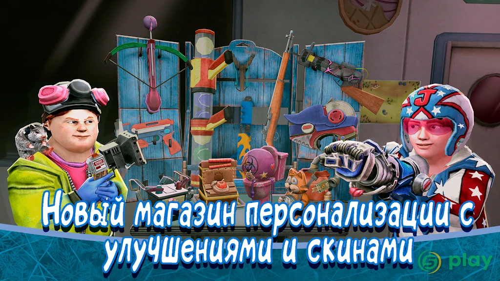 Ice Scream 8: Final Chapter — скриншот 6