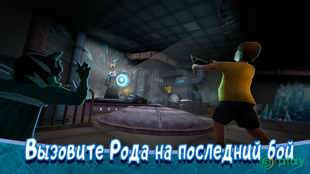 Ice Scream 8: Final Chapter — скриншот 7