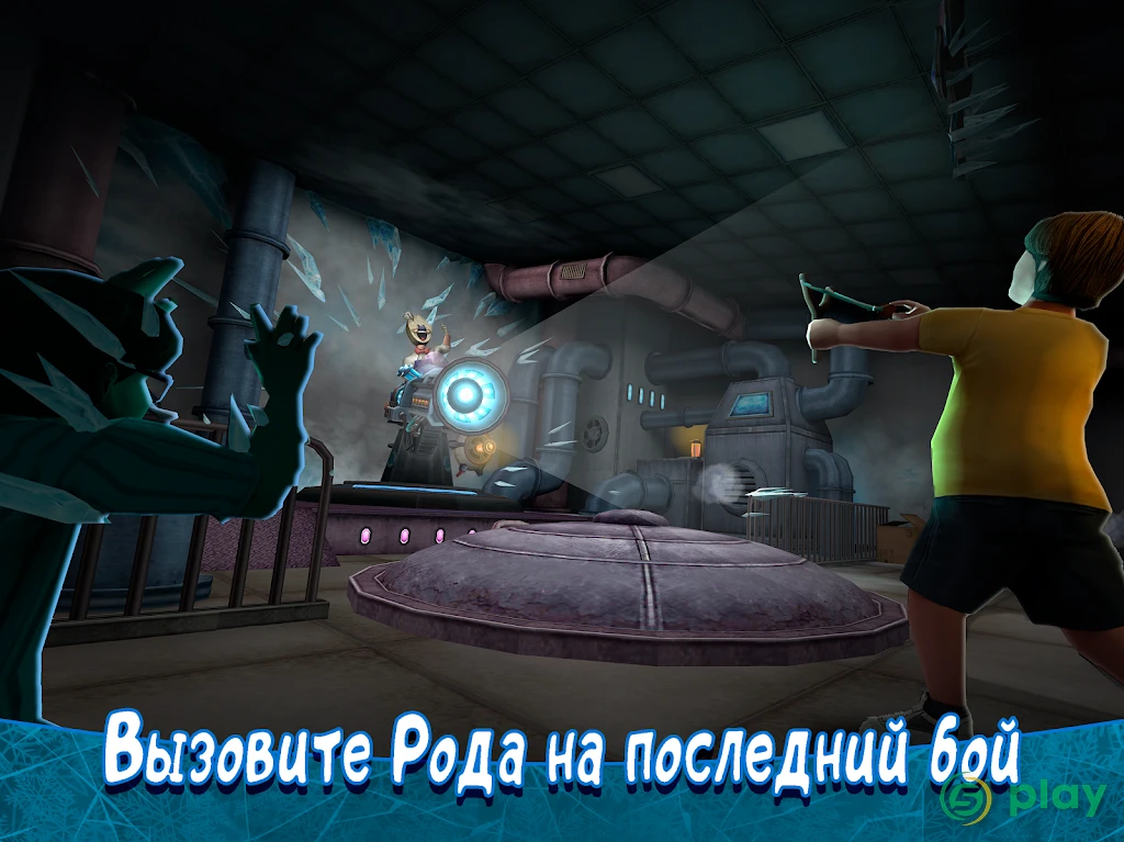 Ice Scream 8: Final Chapter — скриншот 8