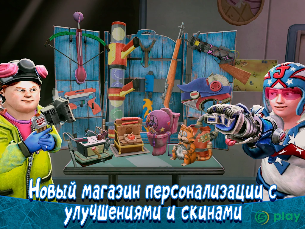 Ice Scream 8: Final Chapter — скриншот 9