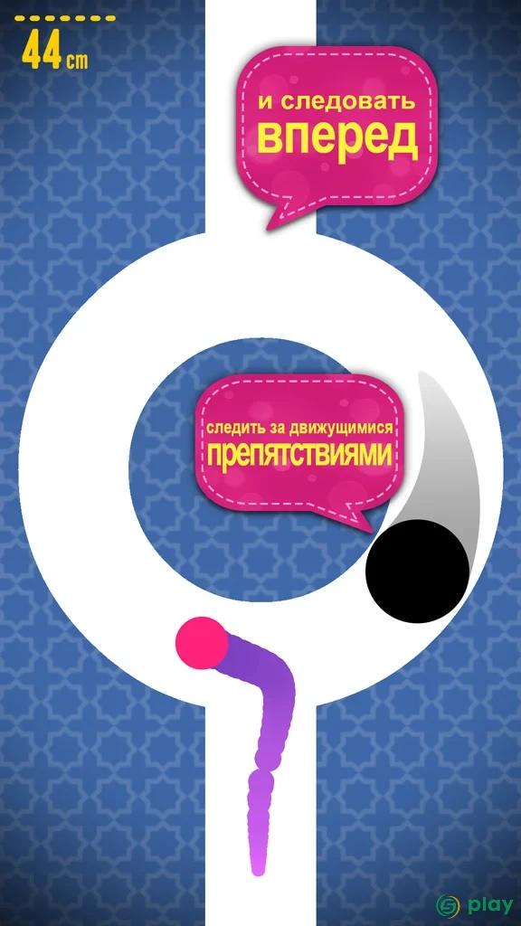 Умелый палец — скриншот 2