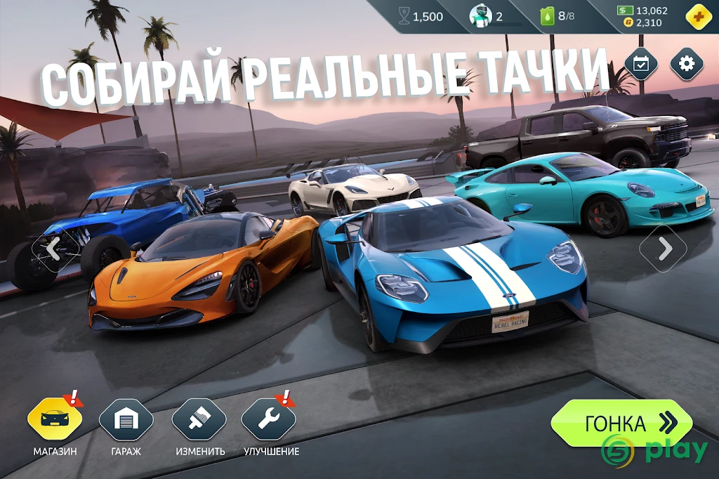 Rebel Racing — скриншот 10