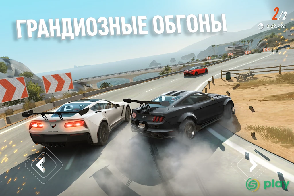 Rebel Racing — скриншот 11
