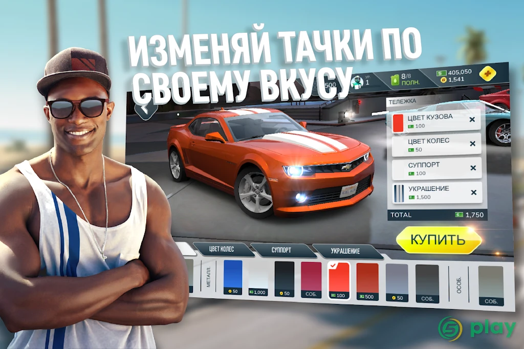 Rebel Racing — скриншот 12