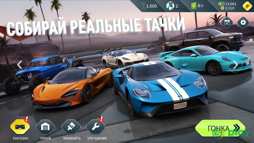 Rebel Racing — скриншот 4